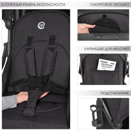 Дитяча прогулянкова коляска El Camino ME 1034L HANDY Denim Sangria фіолетовий**