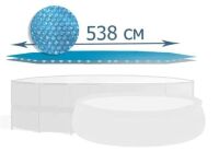 Теплоощадне покриття (солярна плівка) для басейну Intex 28015 ТЕНТ (для басейнів до 538 см)