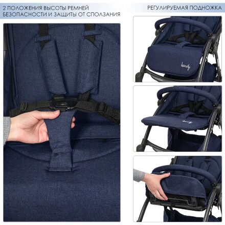 Дитяча прогулянкова коляска El Camino ME 1034L HANDY Denim синій**