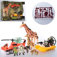 Дитячий ігровий набір рятувальників F127-31 Дикі тварини вертоліт човен