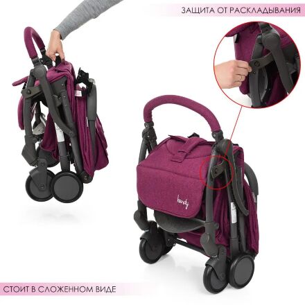 Дитяча прогулянкова коляска El Camino ME 1034L HANDY Denim Sangria фіолетовий**