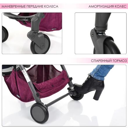 Дитяча прогулянкова коляска El Camino ME 1034L HANDY Denim Sangria фіолетовий**