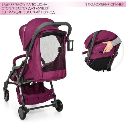 Дитяча прогулянкова коляска El Camino ME 1034L HANDY Denim Sangria фіолетовий**