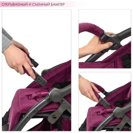 Дитяча прогулянкова коляска El Camino ME 1034L HANDY Denim Sangria фіолетовий**