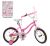 Велосипед дитячий двоколісний PROFI Star XD1891 колеса 18 дюймів світло дзвінок рожевий