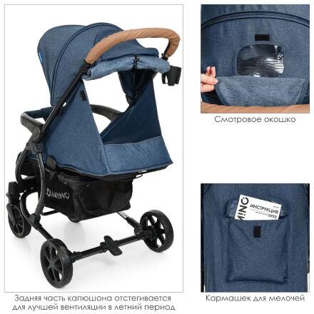 Коляска прогулочная El Camino ME 1011L ZETA Denim Blue синій**