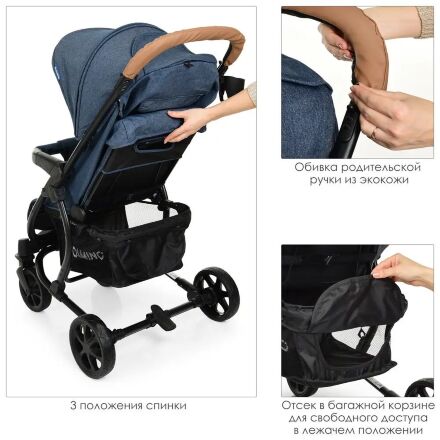 Коляска прогулочная El Camino ME 1011L ZETA Denim Blue синій**