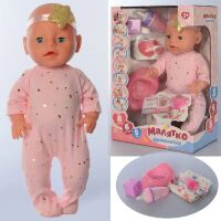 Пупсик реборн лялька для дівчинки, Малятко BL010B-S-UA горщик підгузник соска пляшечка