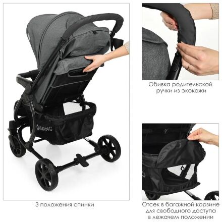 Коляска прогулочная El Camino ME 1011L ZETA Denim Gray сірий**