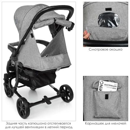 Коляска прогулочная El Camino ME 1011L ZETA Denim Silver сріблястий**