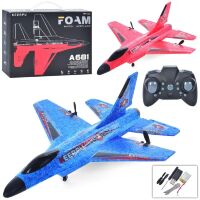 Літак 30см з дод. пропелером на радіо-керуванні р/в A681-1 з пінопласту на акумуляторі / 2 кольори
