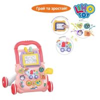 Дитячі музичні ходунки-каталка LIMO TOY HB 0041 AB  Штовхач з шестернями, дощечкою та сортером / рожеві