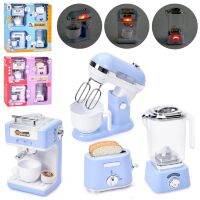 Ігровий набір дитячої побутової техніки 8057-B блендер міксер тостер кавоварка