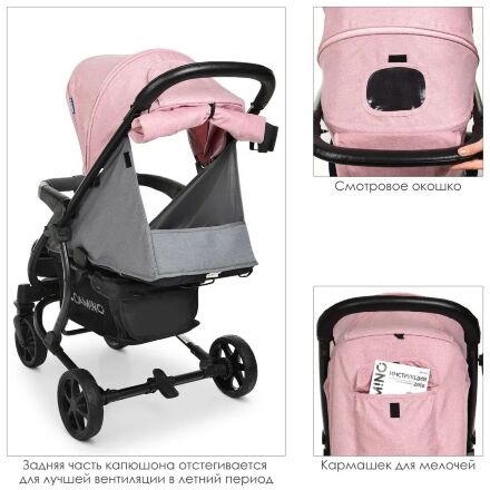 Коляска прогулочная El Camino ME 1011L ZETA Pale Pink рожевий**
