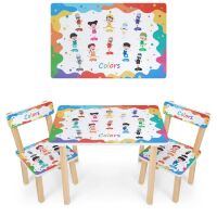 Дитячий пластиковий столик з двома стільчиками Bambi ETZY-13 бежево-коричневий